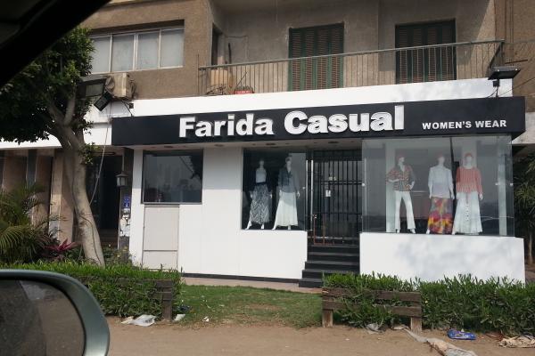 SHOP FOR RENT MAADI DEGLA STREET 216